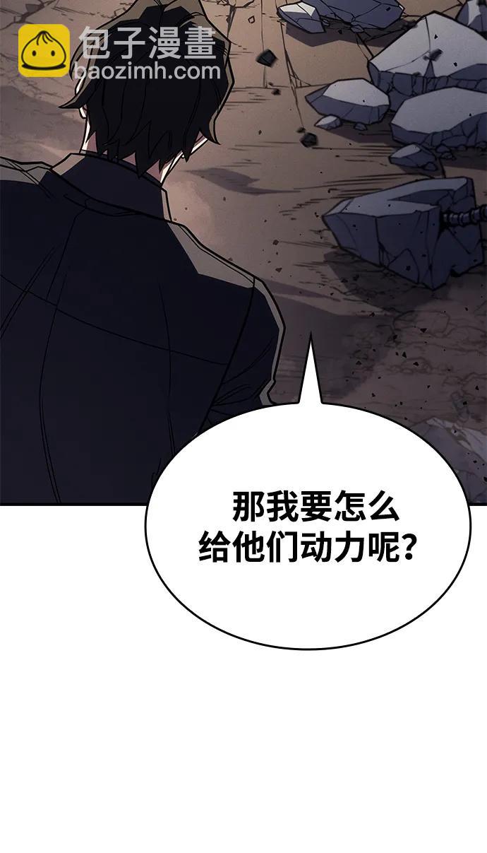 第57话85