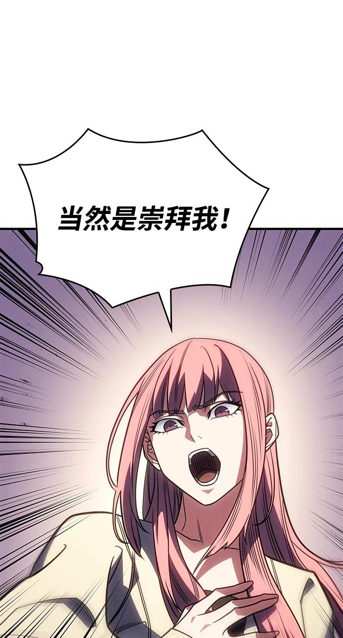 第57话86