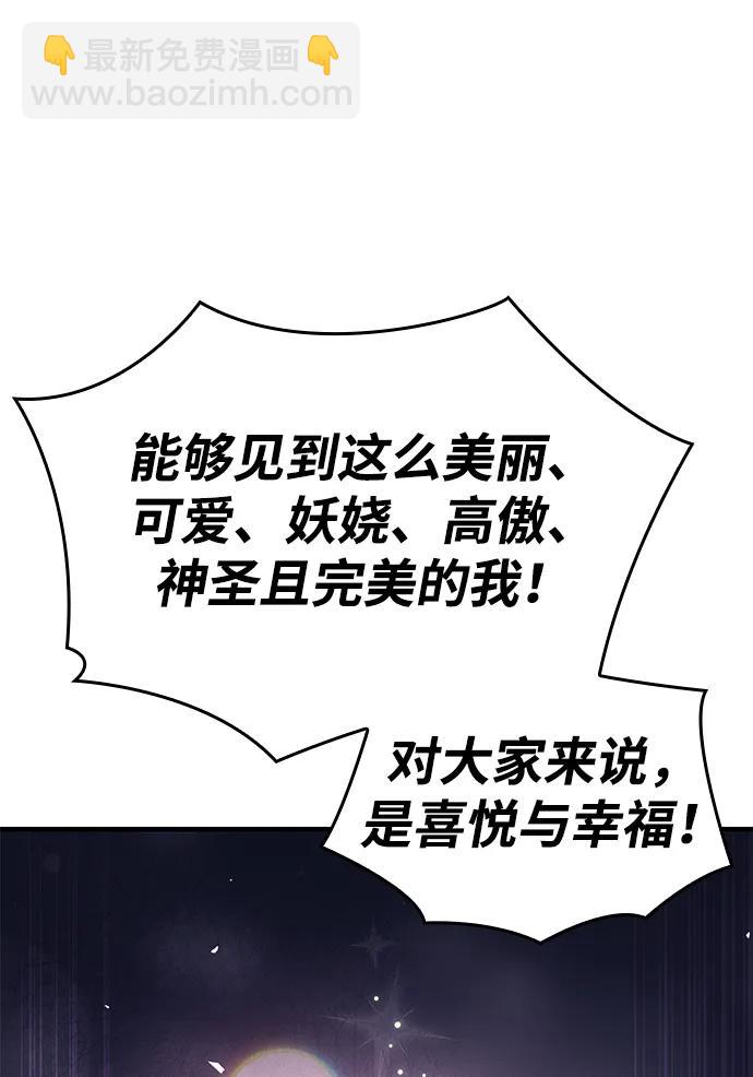 第57话88