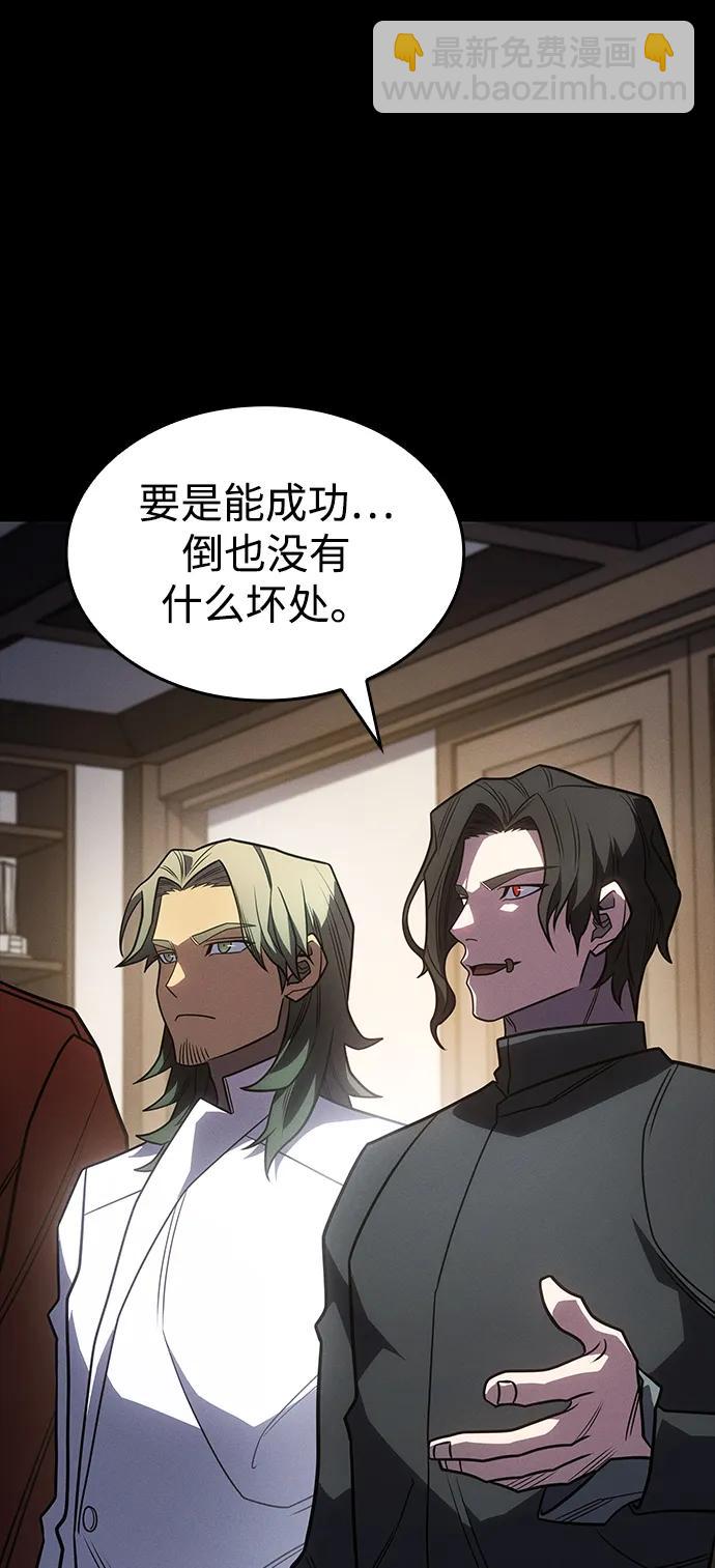 第57话9
