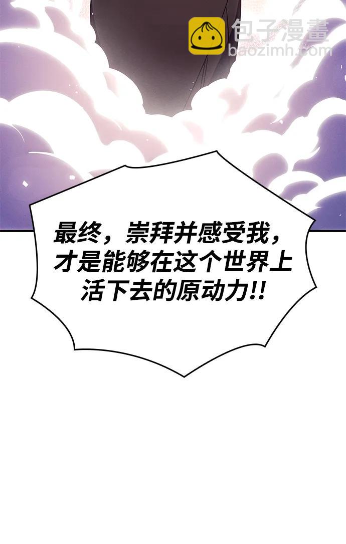 第57话90