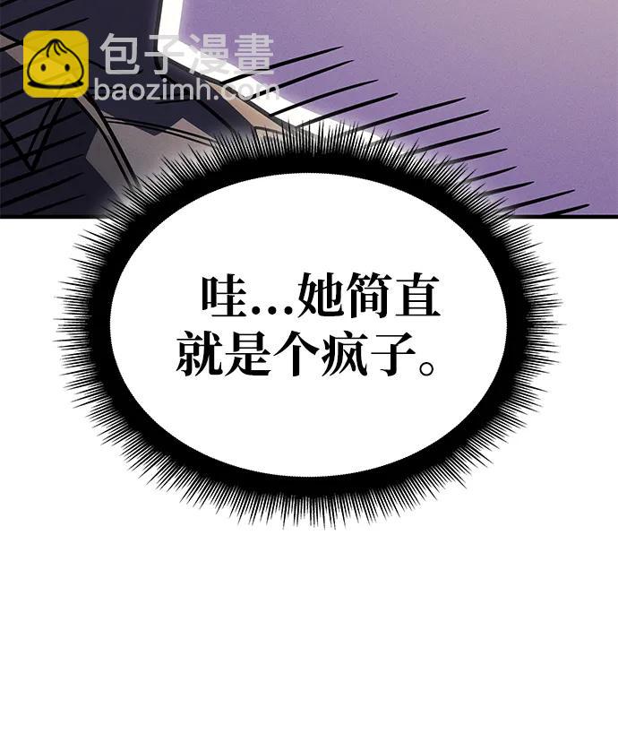 第57话92