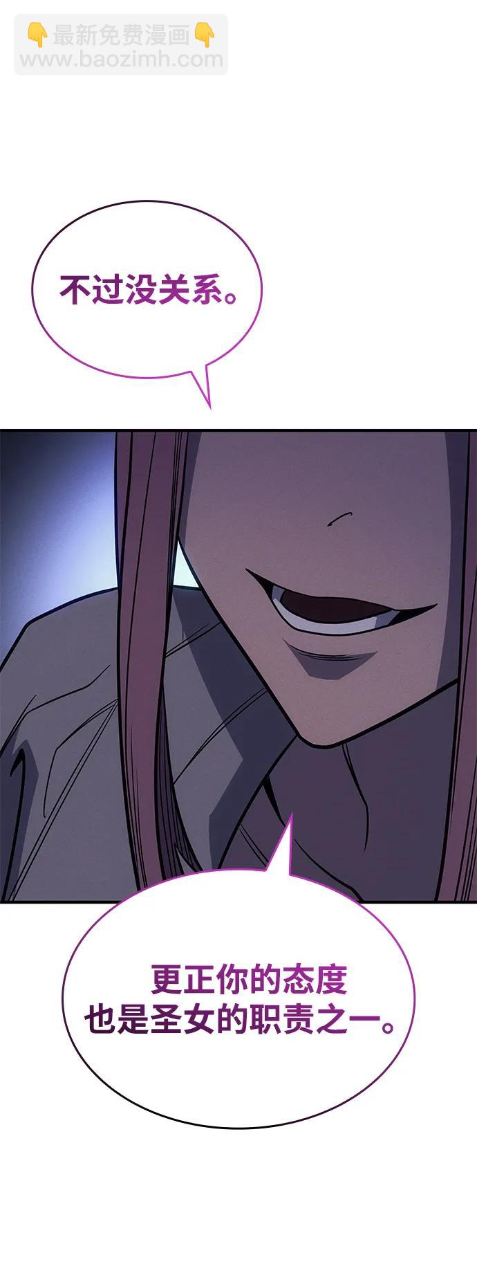 第57话93
