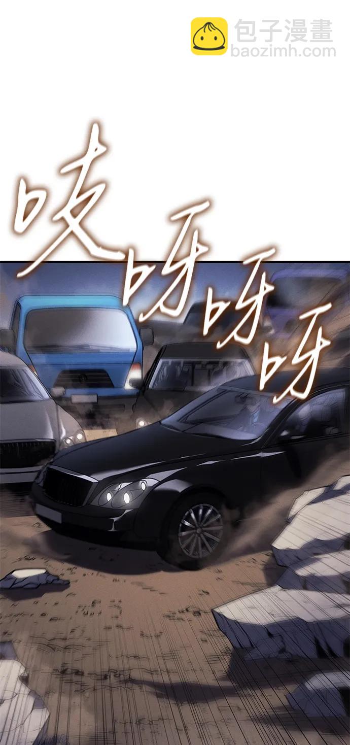 第57话94