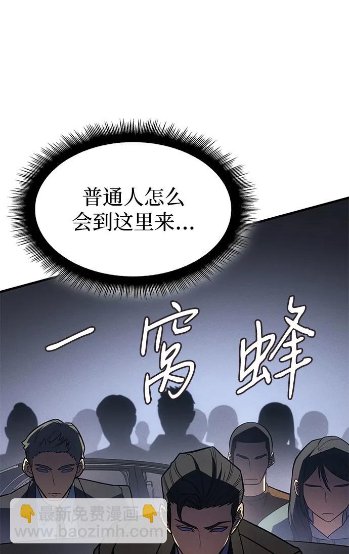 第57话96