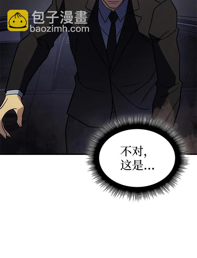 第57话97