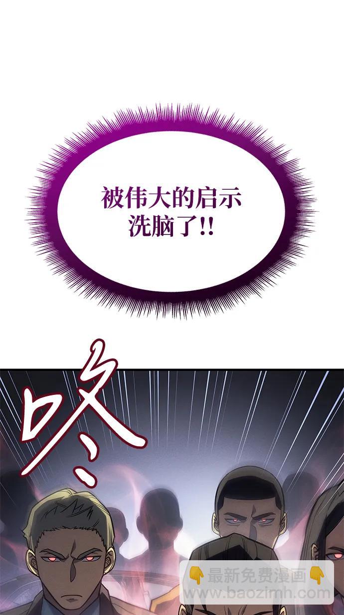 第57话98