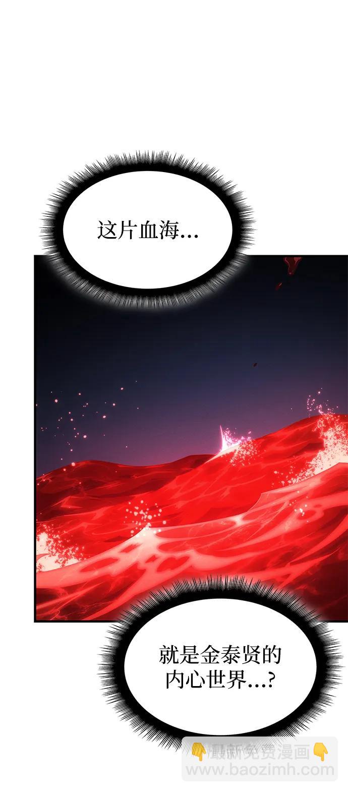 第58话105