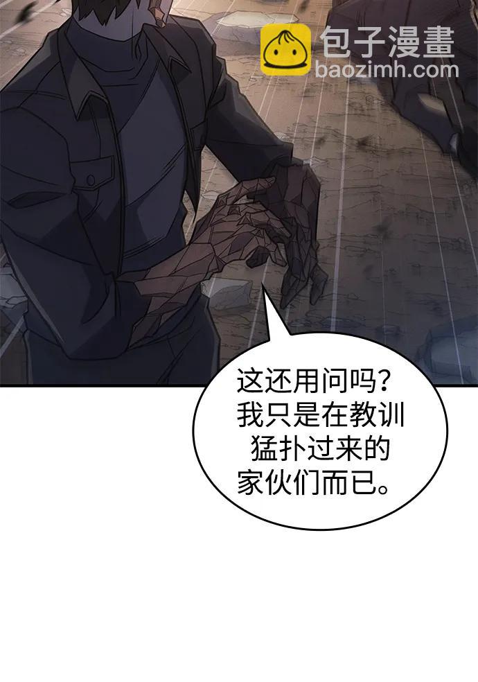 第58话11