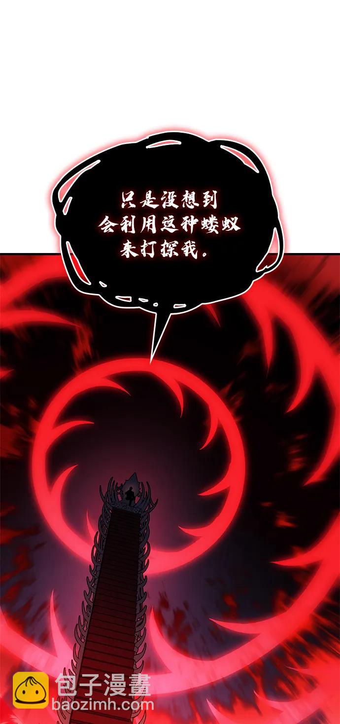 第58话110