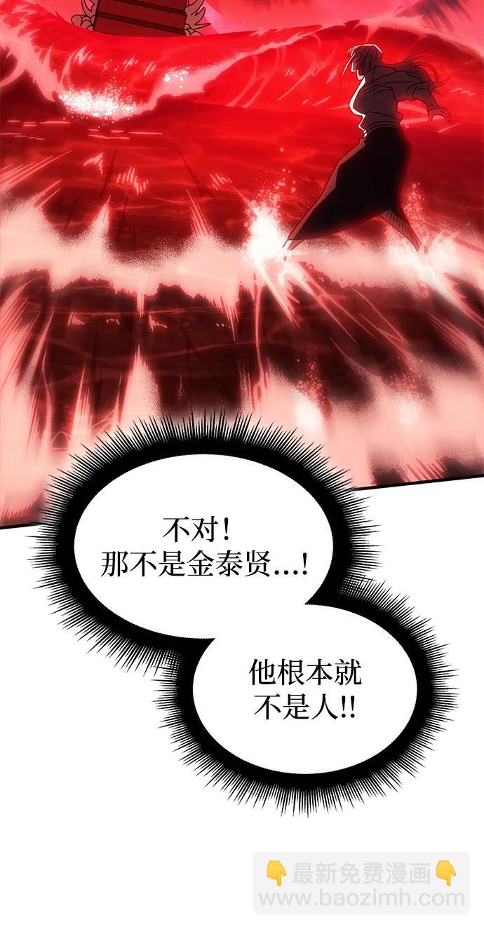 第58话111