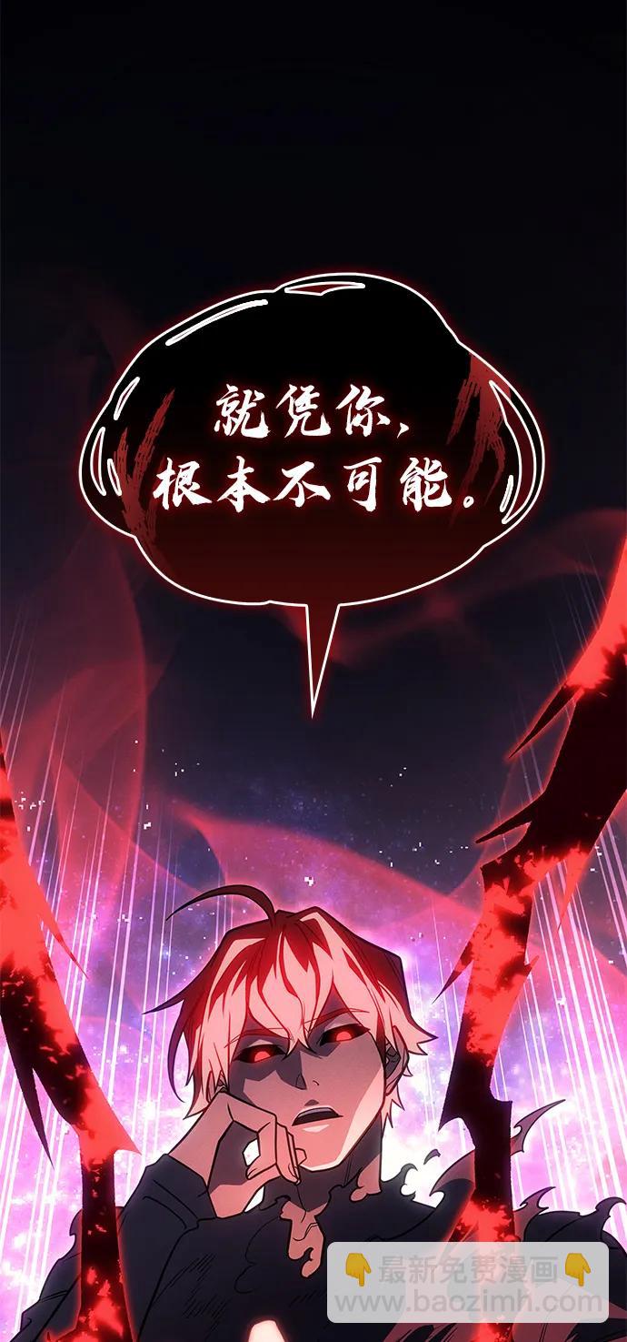 第58话113