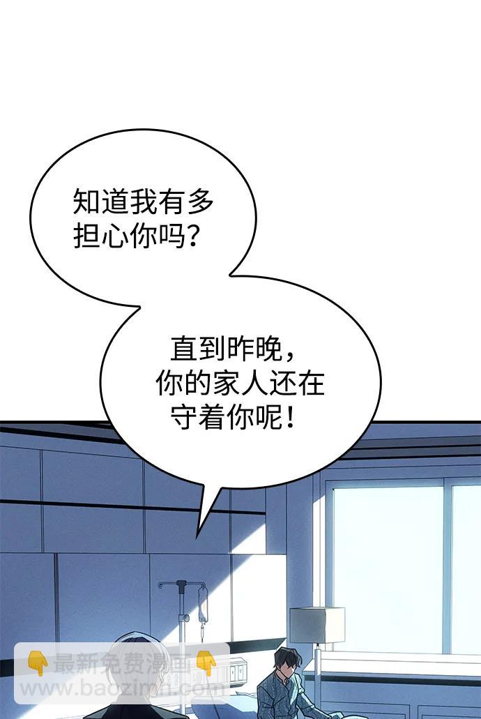 第58话129