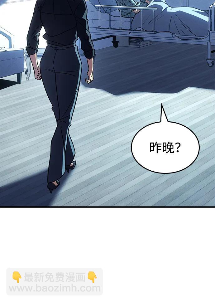 第58话130