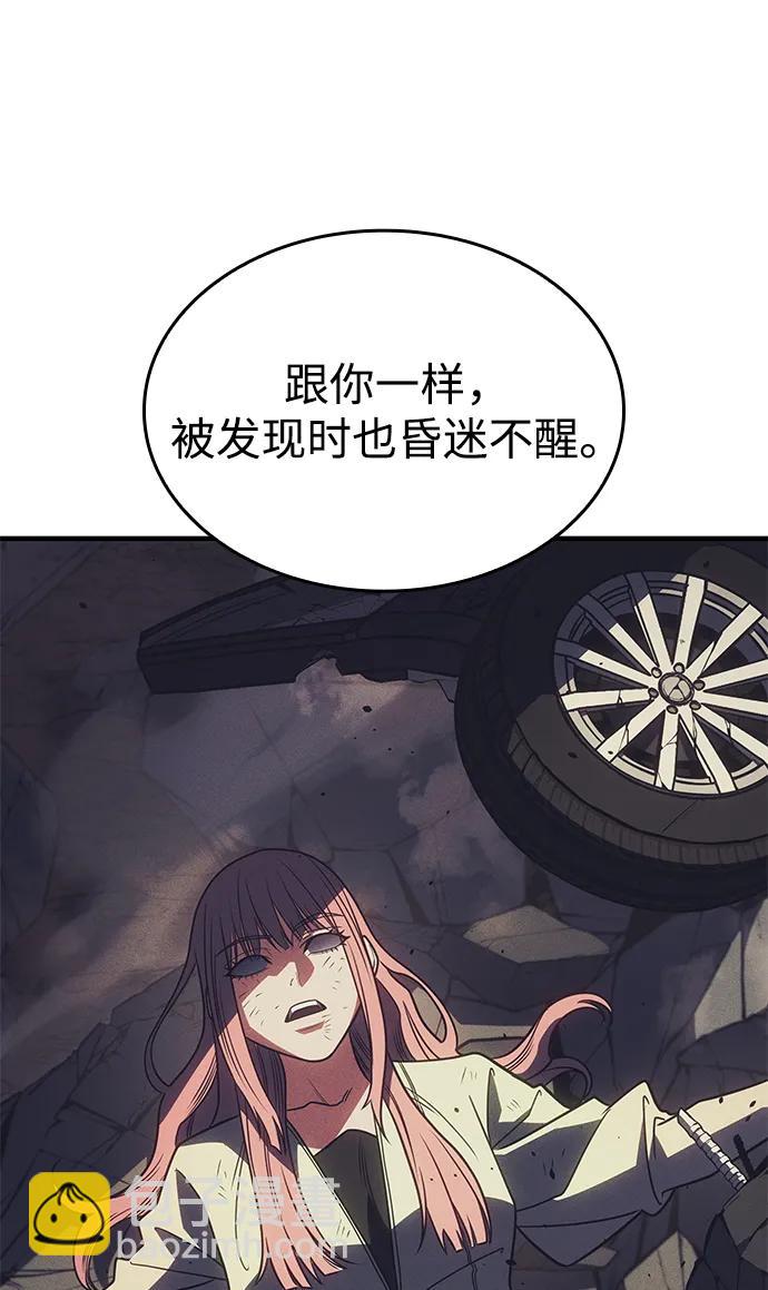 第58话133