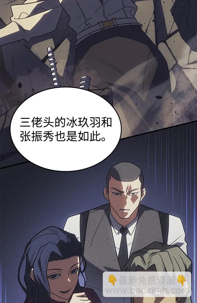 第58话134