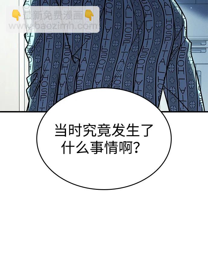 第58话136