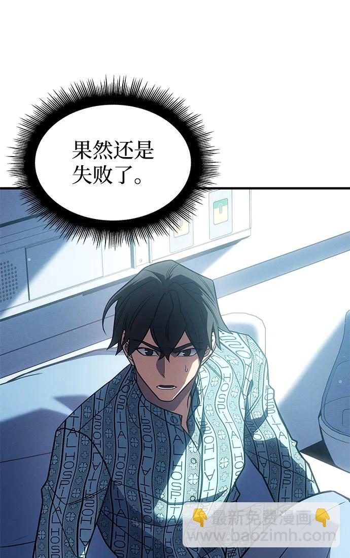 第58话137