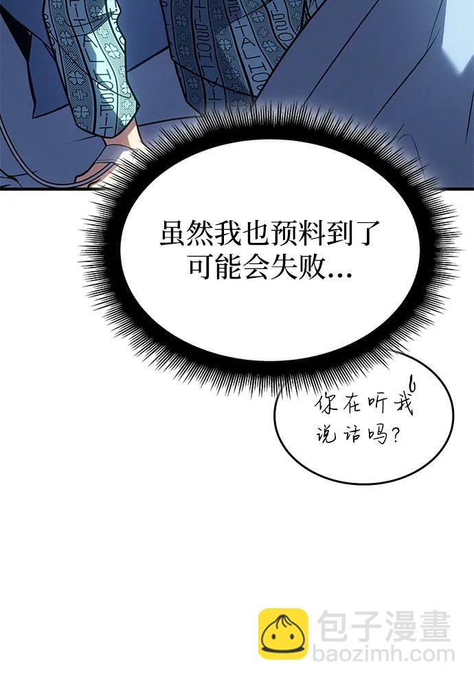 第58话138