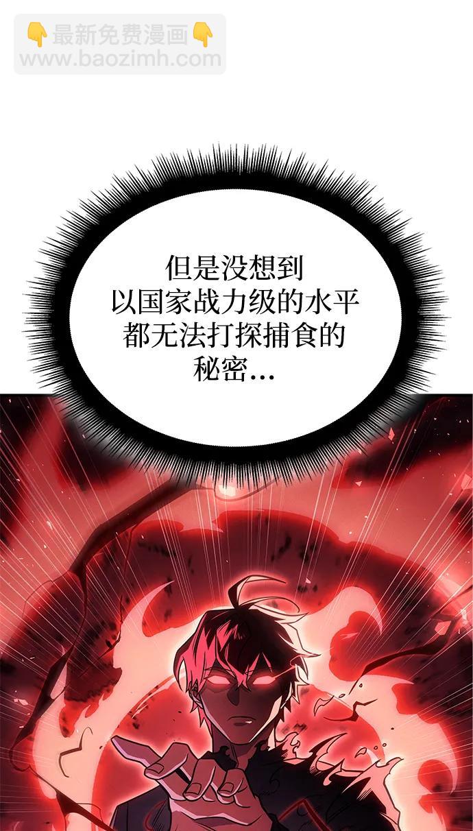 第58话139