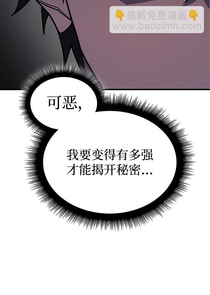 第58话141