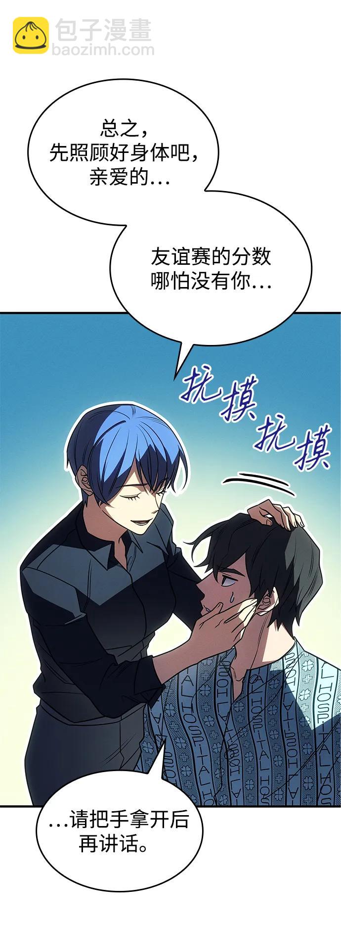 第58话142