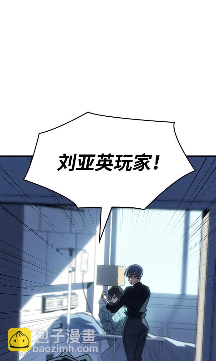 第58话143