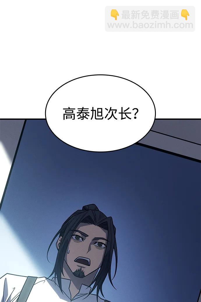 第58话145