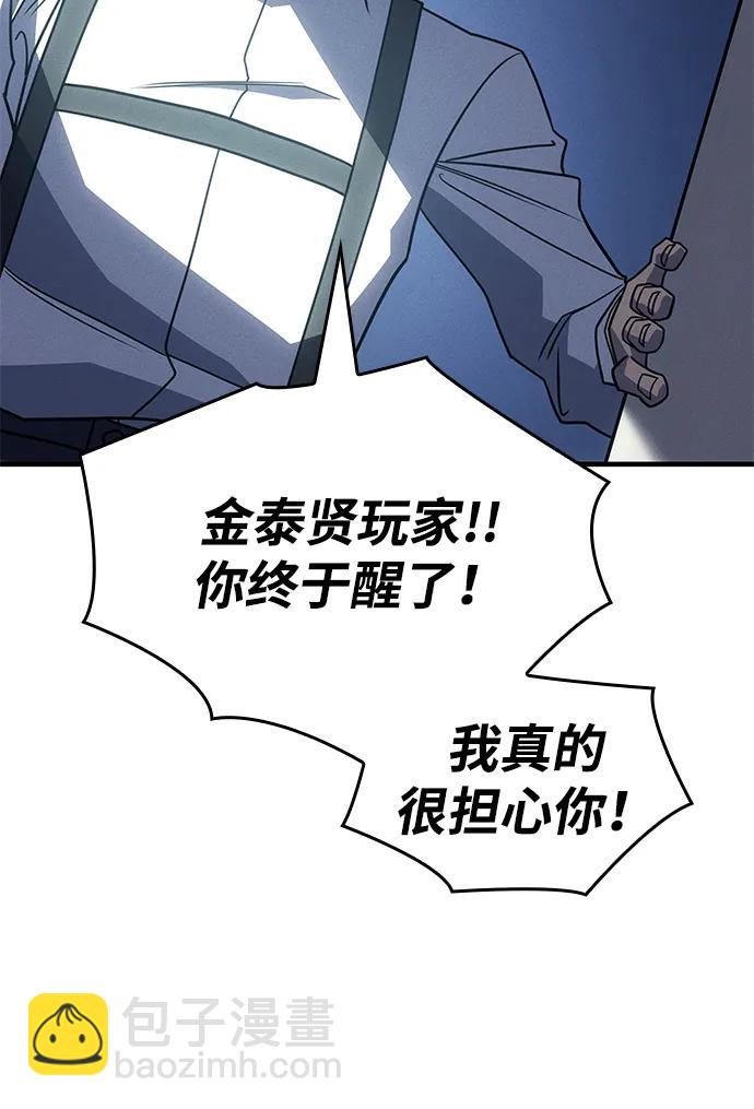 第58话146