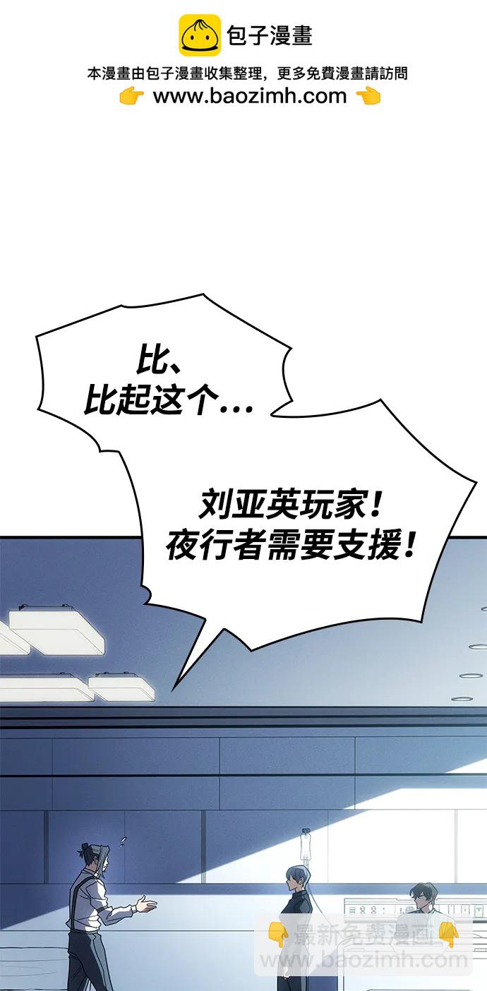 第58话147
