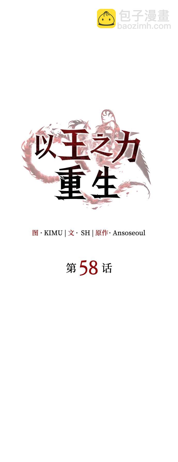 第58话16