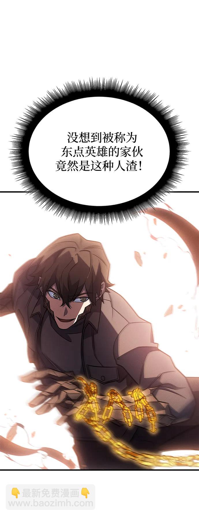第58话18