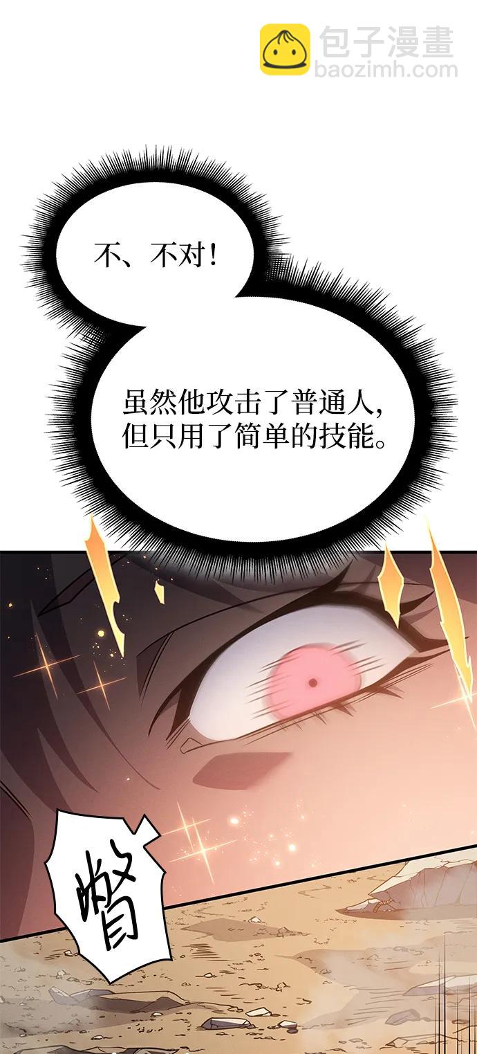 第58话19