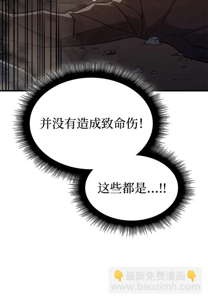 第58话21
