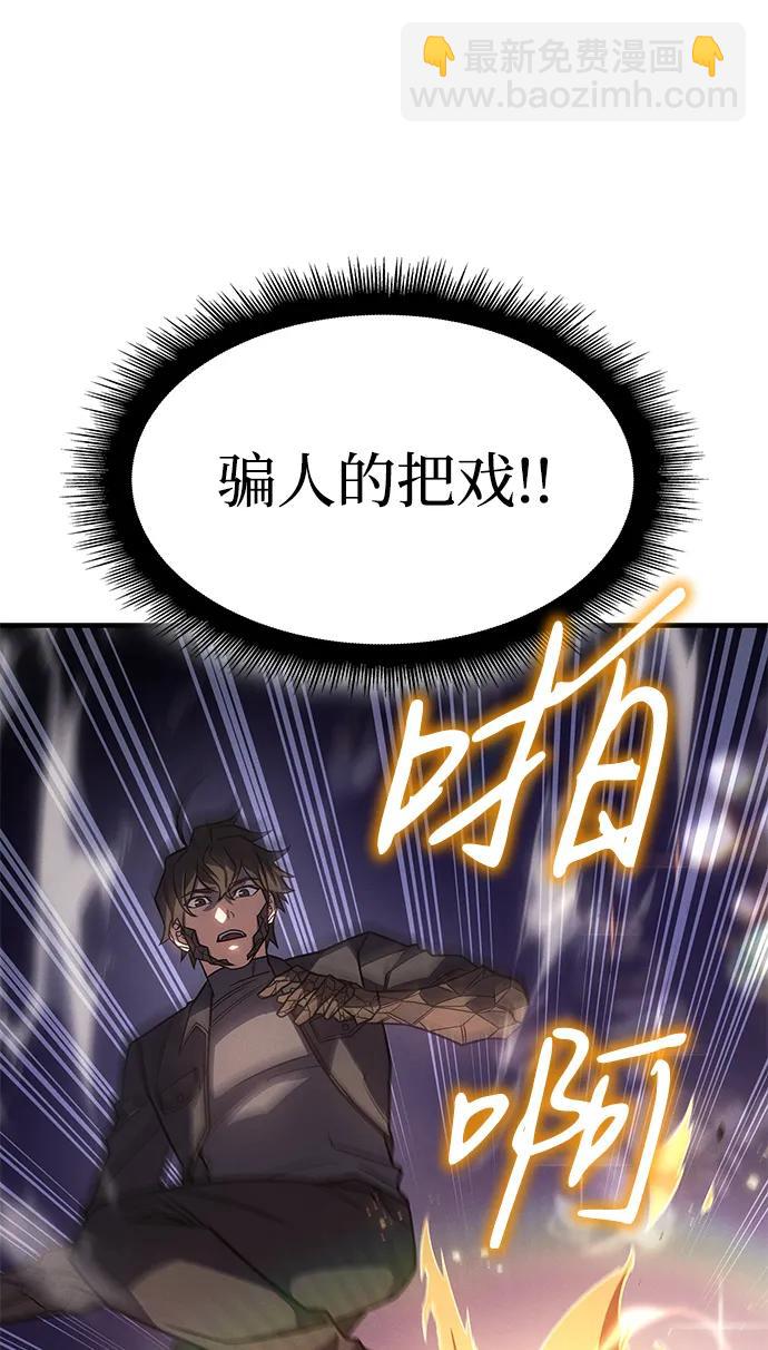 第58话22