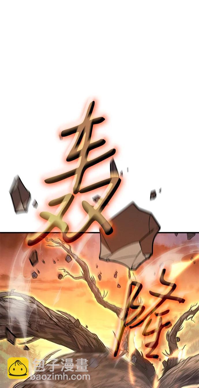 第58话25