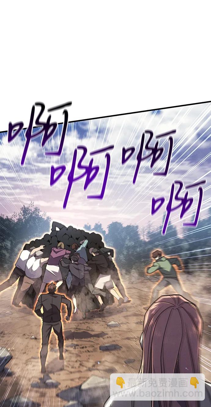 第58话3