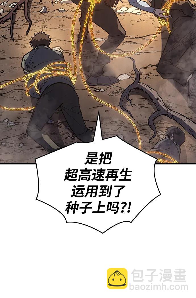 第58话32