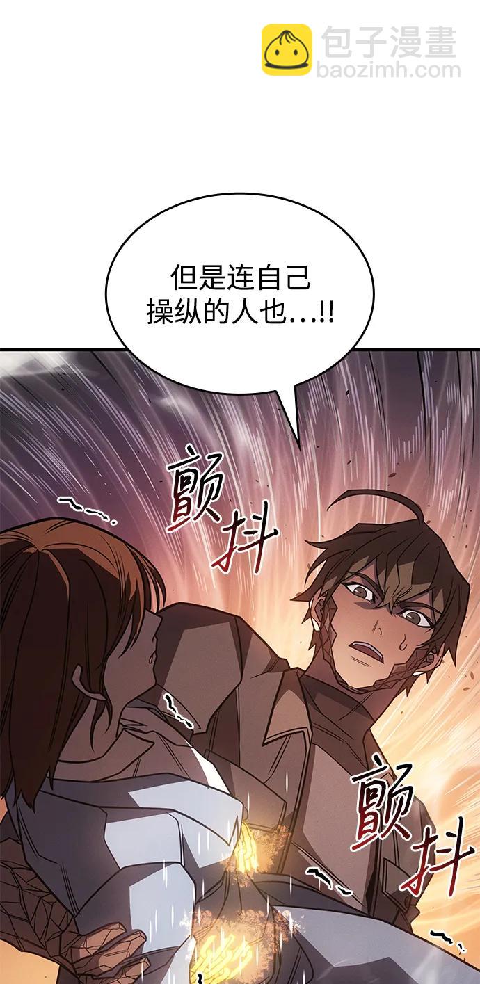 第58话33