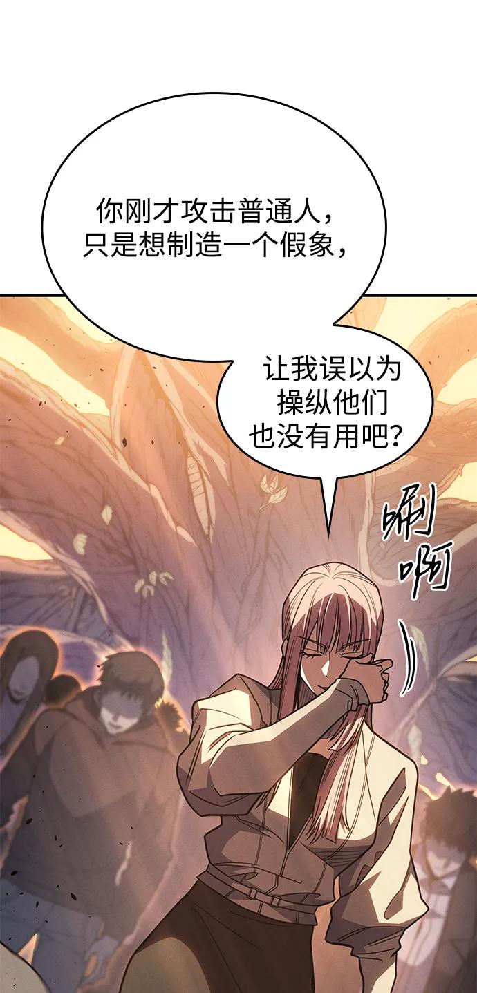 第58话36
