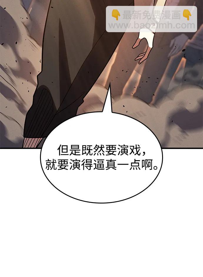 第58话37