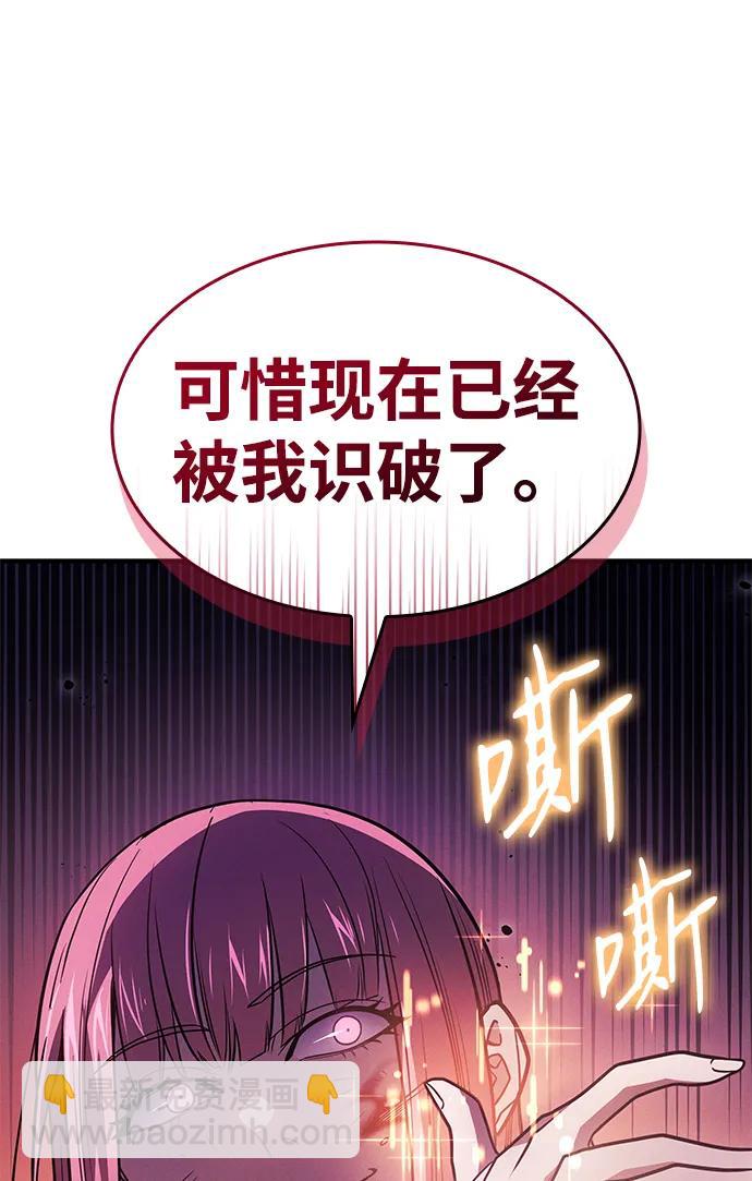 第58话38