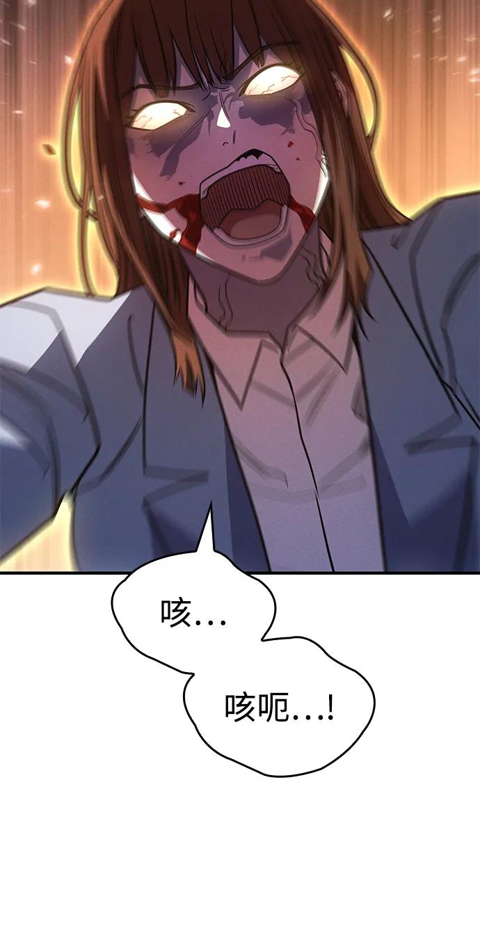 第58话42