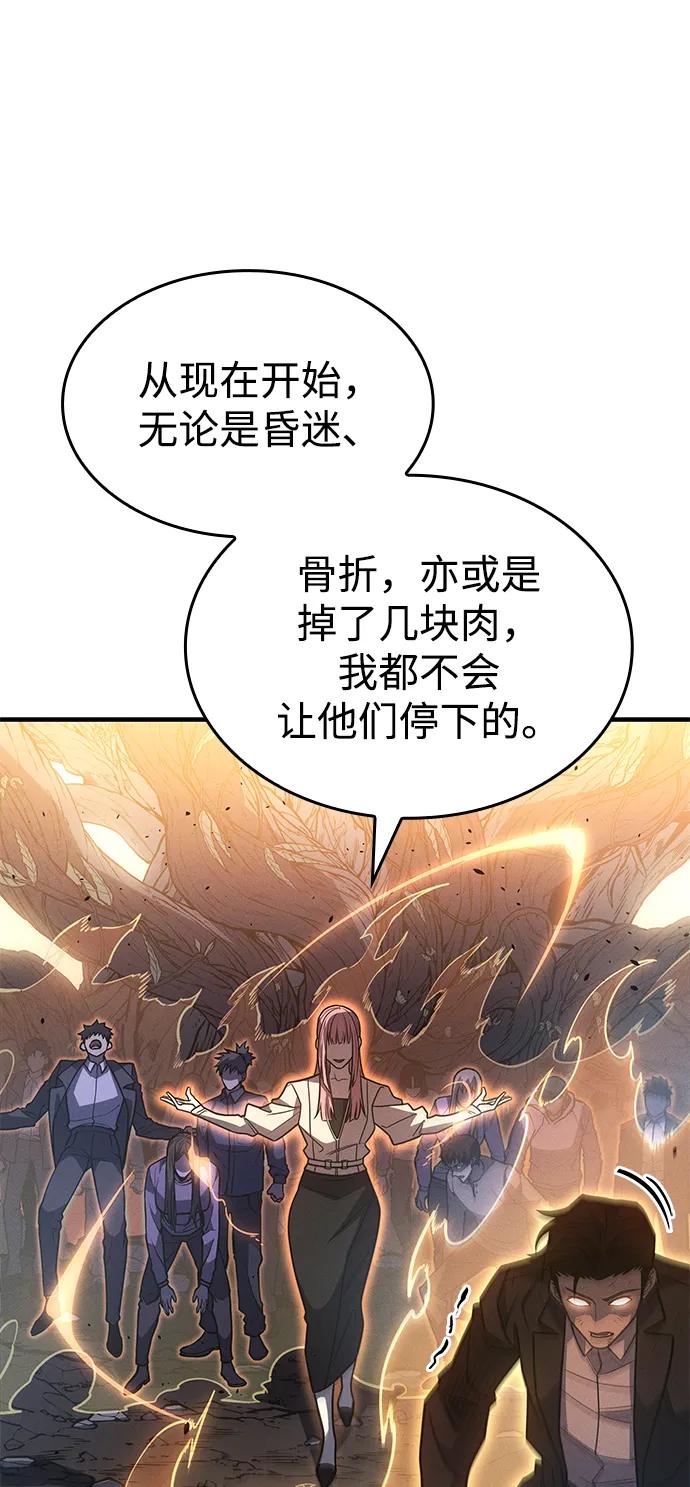 第58话43
