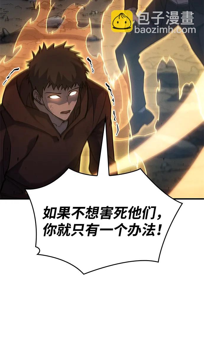 第58话44