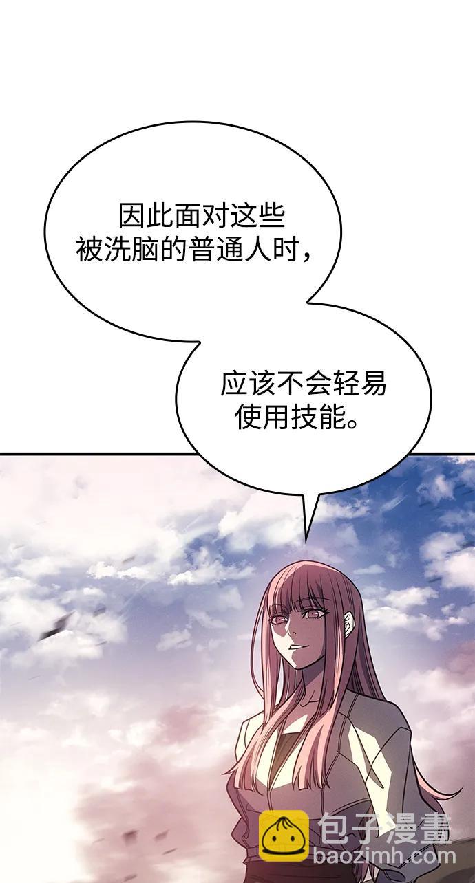 第58话5