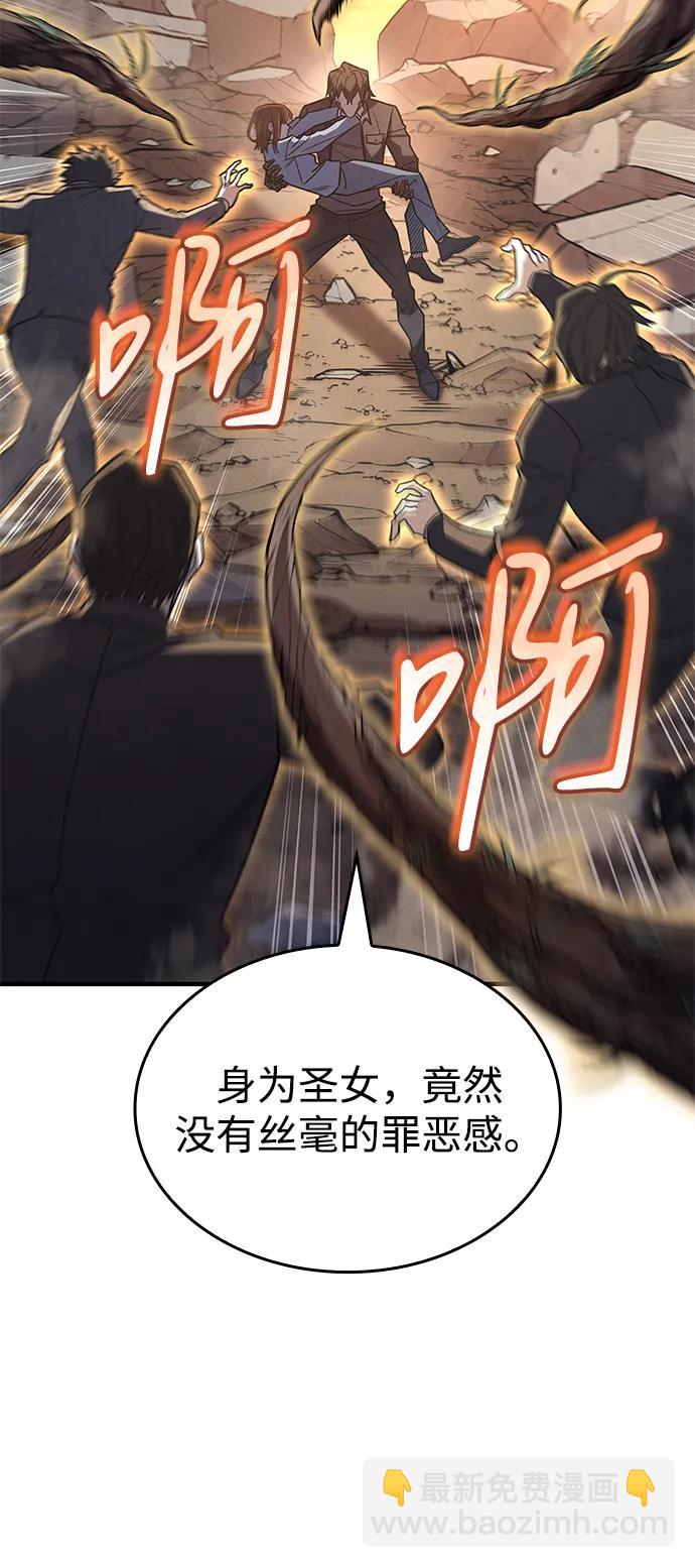 第58话51