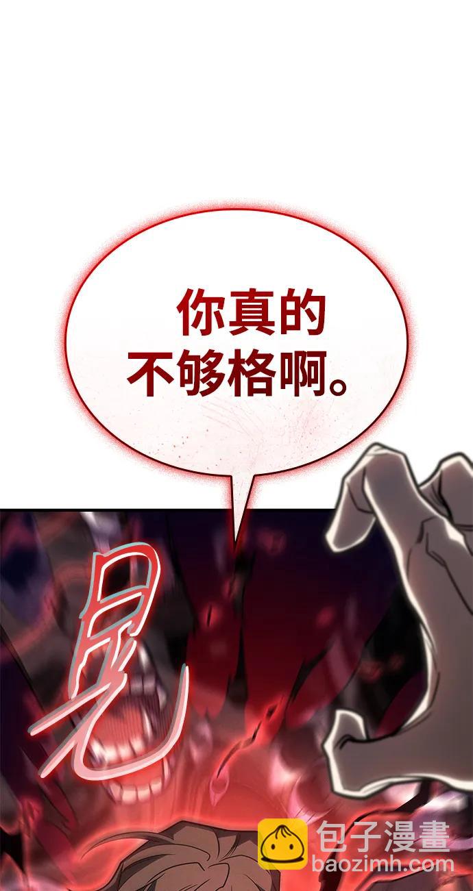 第58话52