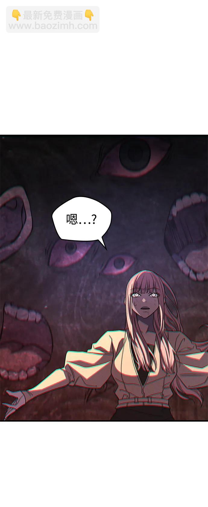 第58话54
