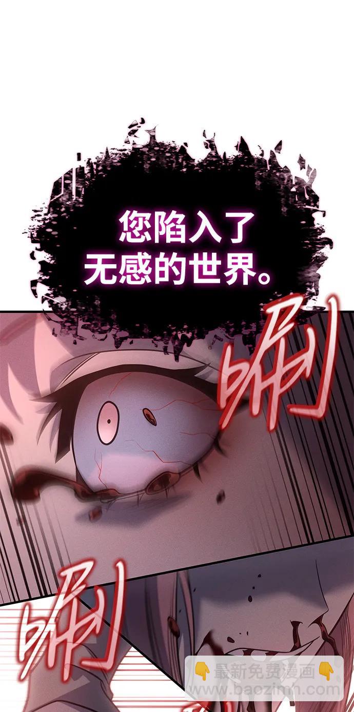 第58话55